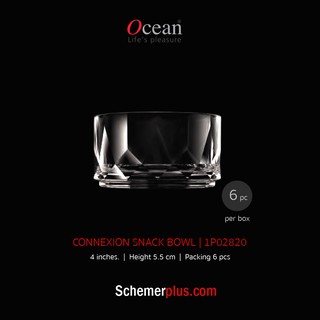 ถ้วยสแน็ค CONNEXION SNACK BOWL 4" (6 pcs./box) แก้วบาร์คอลเลคชั่นใหม่จาก Ocean Glass