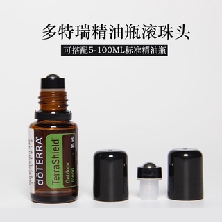 Doterra Doteri ขวดเปล่า DIY 5/15 มล. แบบม้วนหัว