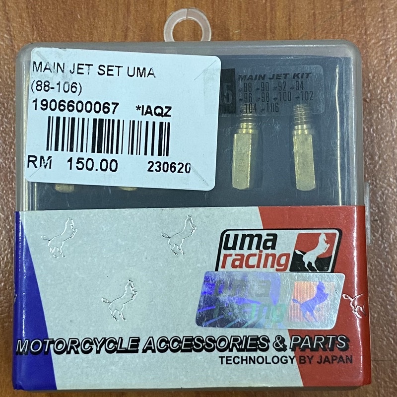 UMA RACING MAIN JET SET (10 ชิ้น)