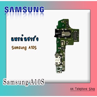 แพรชาร์จA10S แพรตูดชาร์จA10S ก้นชาร์จA10S แพรก้นชาร์จsamsung A10S สินค้าพร้อมส่ง