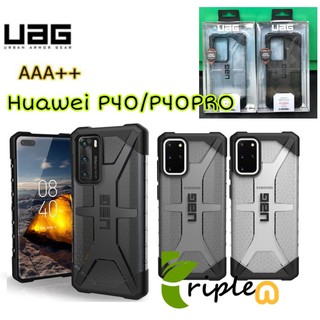 UAG Plasma เคสกันกระแทก เกรด AAA Huawei P40/P40Pro