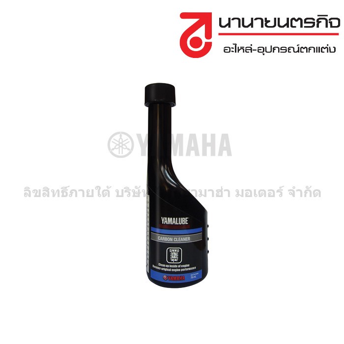 90793AY803 น้ำยาขจัดคราบเขม่าสูตรปกติ (75มล) yamaha หัวฉีดทุกรุ่น 90793-AY803