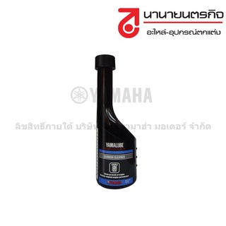 90793AY803 น้ำยา ขจัดคราบเขม่าสูตรปกติ (75มล) yamaha หัวฉีดทุกรุ่น 90793-AY803