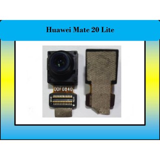 กล้องหน้า Huawei Mate 20 Lite