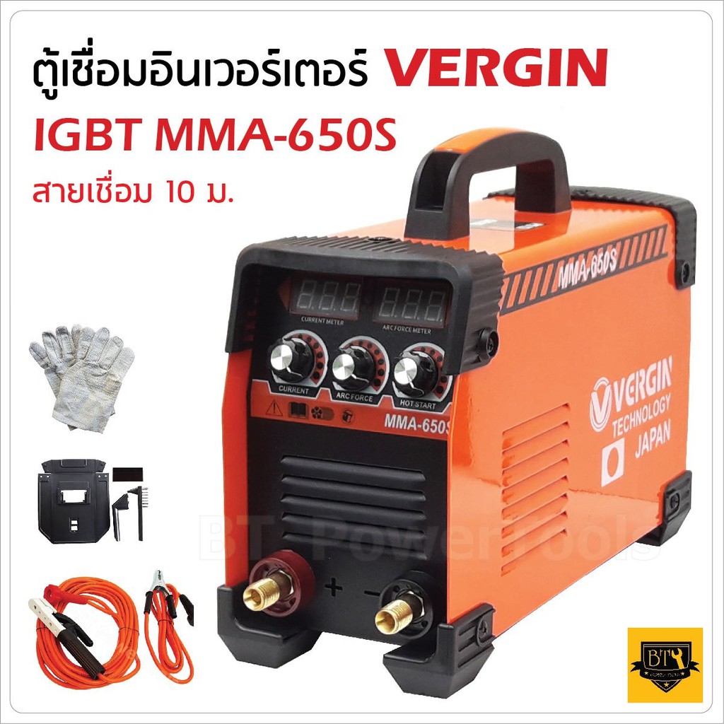 แรง ! ตู้เชื่อม MMA-650A แบรนด์ VERGIN รุ่น 3ปุ่ม 2จอ สายเชื่อม 10 ม. สายดิน 3 ม. BB TD