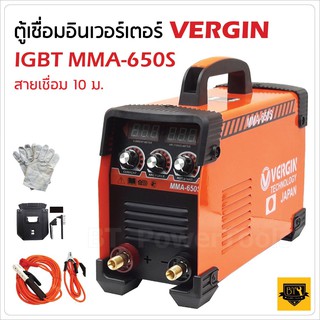 VERGIN ตู้เชื่อม MMA-650A รุ่น 3ปุ่ม 2จอ สายเชื่อม 10 ม. สายดิน 3 ม. บอร์ดใหญ่ ไฟเต็ม ลากยาวได้ เชื่อมได้ทั้งวัน