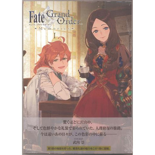 [ส่งจากญี่ปุ่น] Fate/Grand Order FGO Memories I Conceptual Essence Art Book Part 1 2015.07-2016.12 (Pre-sale version) Book L02712737