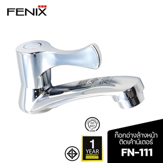 FENIX ก๊อกอ่างล้างหน้า ด้ามปัด รุ่น FN-111