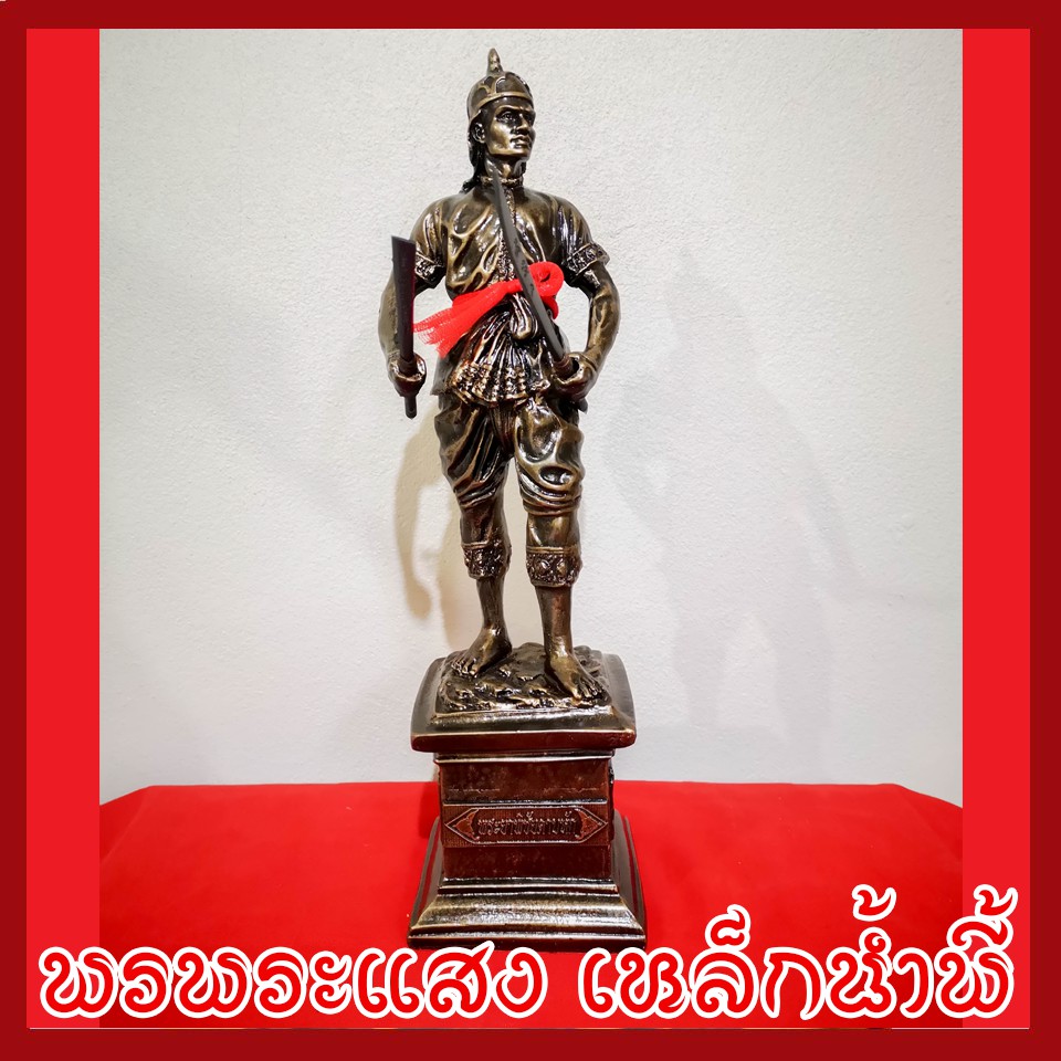 พระยาพิชัยดาบหัก สูง 13 นิ้ว วัตถุมงคล เนื้อมวลสารแร่เหล็กน้ำพี้ รับประกัน ชำรุดจากการขนส่ง ส่งให้ใหม่ ราคา ถูกที่สุด ดีลบีเคเค แกลเลอรีภาพที่ 2