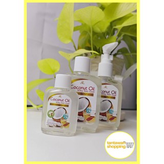 AR COCONUT OIL SILKY HAIR COAT  อออาร์โคโคนัทออยล์ซิลกี้ เเฮร์โคท สูตรน้ำมันมะพร้าว