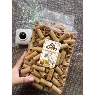 ทองม้วนกะทิงาดำ โบราณ ขนาด 1 กก. กรอบ หอม อร่อย เคี้ยวเพลิน