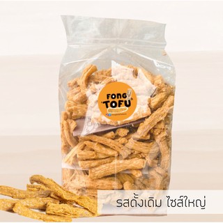 ฟองเต้าหู้ทอดกรอบ ถุงใหญ่ ดั้งเดิม 500g