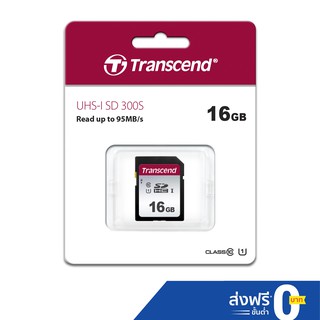 Transcend SDHC 300S 16GB : SD Card : รับประกัน 5 ปี-มีใบกำกับภาษี-TS16GSDC300S