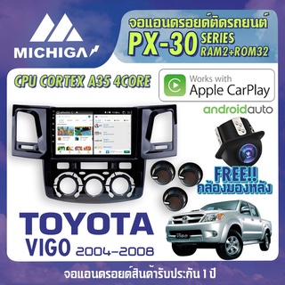 จอ android ตรงรุ่น TOYOTA VIGO 2004-2008  APPLECARPLAY