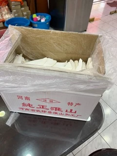 ห่วยซัวแผ่นแท้ 正淮山片 SHAN YAO ฮ่วยซัว Chinese Yam ฮ่วยซัว 正淮山片 ไหว่ซัว 正淮山片 Huai shan Chinese Yam ซันเย่า ShanYao 正淮山片