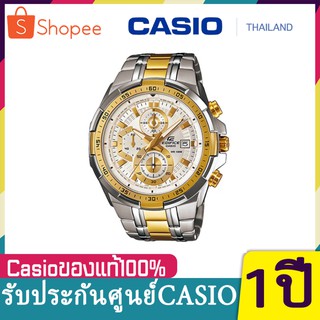 Casio นาฬิกาข้อมือผู้ชาย Edifice Chronograph รุ่น EFR-539SG-7A มาใหม่ ประกัน 1ปี