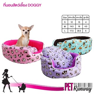 ที่นอนสำหรับสัตว์เลี้ยง Doggy Style ที่นอนสุนัข ที่นอนแมว Size S/M/L (แบบตัวเลือก)