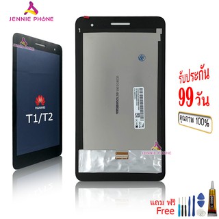 จอ Huawei MediaPad T1 T2 7นิ้ว สีดำ T1-702 BGO-DL09 หน้าจอ Huawei T1 T2 จอชุด LCD Huawei T1 T2