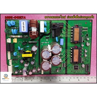 ขายอะไหล่ของแท้/เมนบอร์ดคอยด์ร้อนแอร์ซัมซุง/SAMSUNG/ASSY PCB INVERTER/DB92-04027A