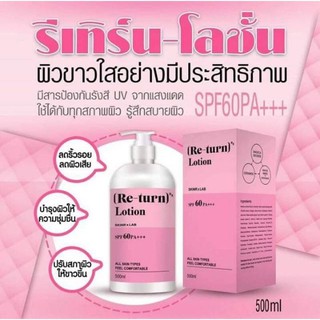 Re-Turn Lotion รีเทิร์น-โลชั่น SPF60PA+++