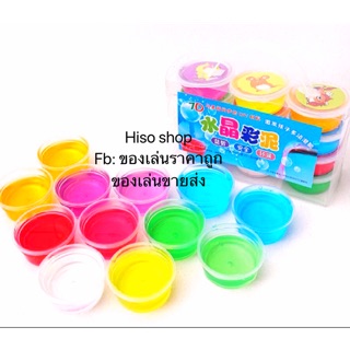 ชุดสไลม์ 12 สี สายรุ้ง แพคละ 12 สี พร้อมกากเพชรและหลอดสำหรับเป่าลูกโป่ง