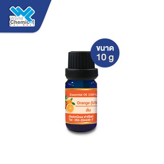 น้ำมันหอมระเหย กลิ่น ส้ม บริสุทธิ์ 100% Essential Oil ขนาด 10 g