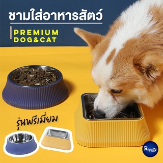 Royalty Pets ชามอาหารและน้ำสัตว์เลี้ยง รุ่นพรีเมี่ยม อาหารสัตว์เลี้ยง ถ้วยน้ำและอาหาร ชามข้าวสัตว์เลี้ยง สุนัข หมา แม...