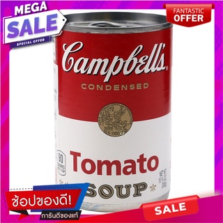 แคมเบลล์ซุปมะเขือเทศ 305กรัม Campbells Tomato Soup 305g.