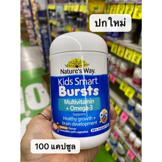 Natures Way Kids Smart Bursts Multivitamin + High DHA Fish Oil 100 แคปซูล น้ำมันปลา+มัลติวิตามิน