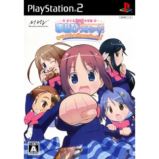 Gakuen Utopia Manabi Straight! Kira Kira Happy Festa (Japan) PS2 แผ่นเกมส์ps2 แผ่นไรท์ เกมเพทู เกมps2