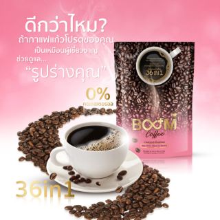 กาแฟเพื่อสุขภาพ ROOM Coffee