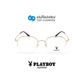 PLAYBOY แว่นสายตาทรงเหลี่ยม PB-35949-C1 size 53 By ท็อปเจริญ