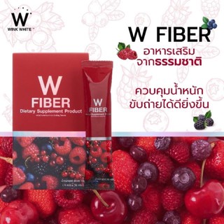 W Fiber ผลิตภัณฑ์เสริมอาหาร ดับเบิ้ลยู ไฟเบอร์ 5ซองx10g