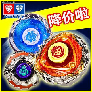 ☽&gt; Audi Double Diamond Hurricane Battle Spirit 3 Beyblade Red Knife ต่อสู้เพื่อเอาชนะ Buddha Jueying Shark Gale Wings 5