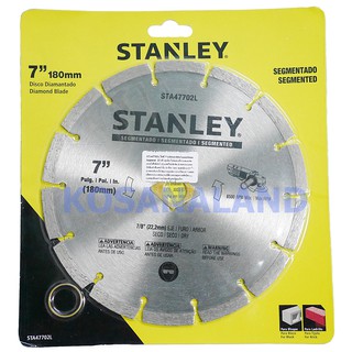 Stanley ใบเพชรตัดปูน / ตัดอิฐบล็อค ขนาด 7 นิ้ว แบบ Segmented ( ตัดแห้ง ) รุ่น STA47702L ( Diamond Disc )