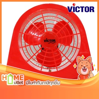 VICTOR พัดลมแฟนซี 7 นิ้ว สีแดง รุ่น BX-119 RD (18205)