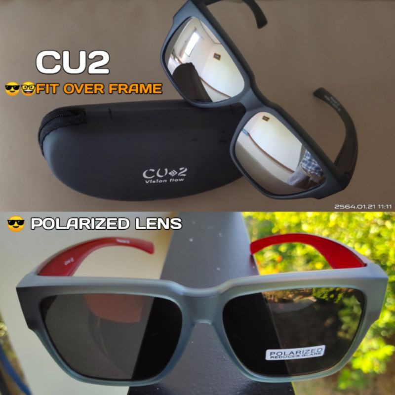 CU2 แว่นครอบกันแดด แว่นตากันแดดครอบ เลนส์Polarized รุ่น5801 แว่นครอบ แว่นตาครอบแว่นสายตา