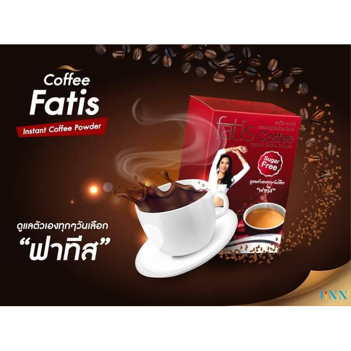 กาแฟ Fatis Coffee เพื่อสุขภาพ บรรจุ 15 ซองต่อกล่อง