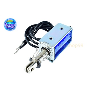 กลอนไฟฟ้า Electromagnetic lock LY-05 12V/0.8A