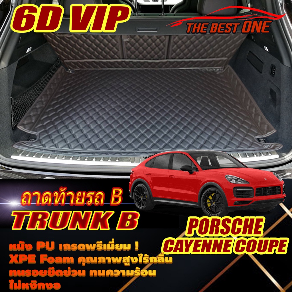 Porsche Cayenne 2018-รุ่นปัจจุบัน Coupe (เฉพาะถาดท้ายรถแบบ B) ถาดท้ายรถ Porsche Cayenne Coupe พรม6D 