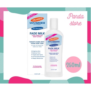 Palmer’s Skin Success lotion  Fade Milk ปาล์มเมอร์ โลชั่นผิวขาว ครีมผิวขาว  ข้อศอกดำ เข่าดำ ตาตุ่มด้าน สีผิวไม่เสมอกัน