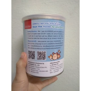 Ag-Science นมแพะผง สำหรับหนู กระต่าย และสัตว์ฟันแทะ 150 g.