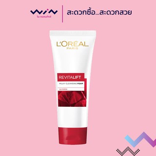 Loreal  รีไวทัลลิฟท์ แอนตี้-ริงเคิล เฟิร์มมิ่ง มิลค์ โฟม 100 มล.