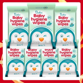 Exp 04/23 Babini Baby Hygiene wipes 20แผ่น เบบินี่  ทิชชู่เปียกทำความสะอาดผิวแบบเปียก เช็ดฆ่าเชื้อไวรัส ขนาดพกพา [18270]