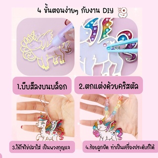 งานศิลปะ กิจกรรมฝึกสมาธิ งาน Diy สำหรับเด็ก