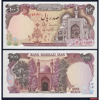 ธนบัตรประเทศ อิหร่าน IRAN ราคา 100 เรียล สวยคลาสสิค รุ่นปี 1982 P-135 สภาพใหม่เอี่ยม 100% UNC ไม่ผ่านการใช้ สำหรับสะสม