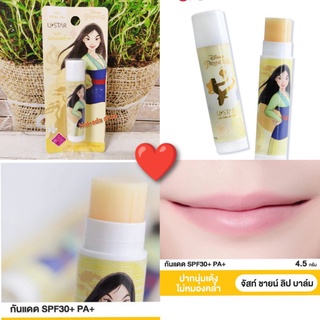 Ustar Just Shine Lip Balm spf30+ ขนาด4.5กรัม มี3ลาย