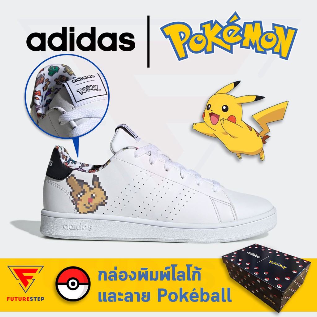 [adidas x Pokemon] รองเท้าลำลอง adidas Advantage Clean K สำหรับเด็กโต ผู้หญิง หรือคนเท้าเล็ก