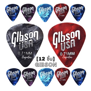 ปิ๊กกีตาร์ Gibson 0.71mm. ทรงหยดน้ำ ชุด 12 ชิ้น สุดคุ้ม