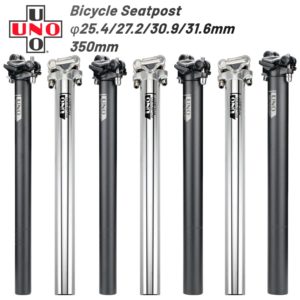 UNO หลักอานจักรยานอลูมิเนียมอัลลอยด์เบา 6061-T6 วัสดุท่อที่นั่งจักรยาน